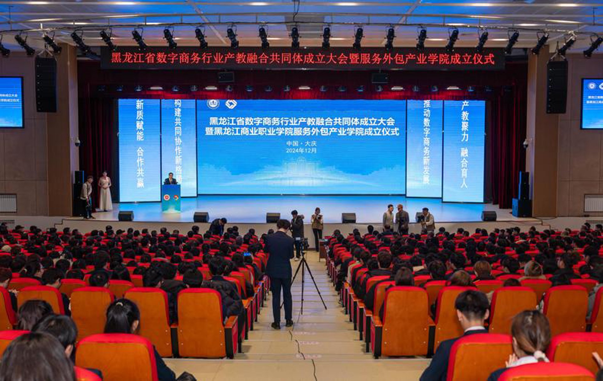 百信安防